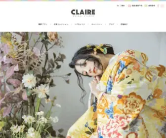 S-Claire.jp(フォトウェディング) Screenshot