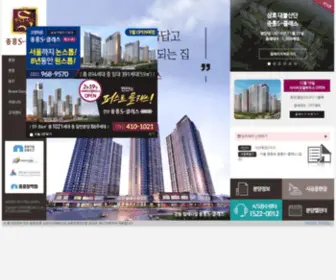 S-Class.co.kr(중흥S) Screenshot