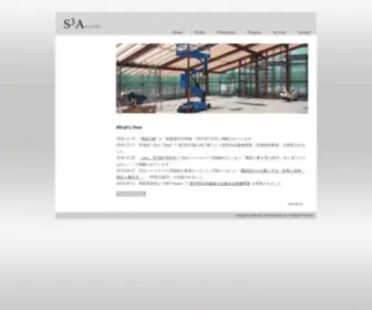 S-Cube-A.com(S Cube A) Screenshot