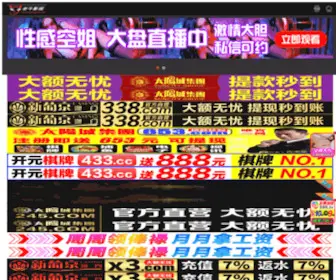 S-English1.com(伊春巫怯影视文化发展有限公司) Screenshot
