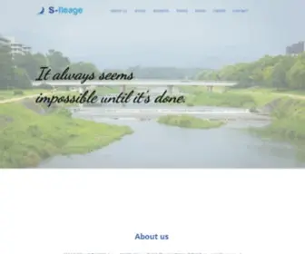 S-Fleage.com(忘れられない旅) Screenshot