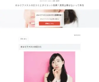 S-Group.jp(S Group) Screenshot