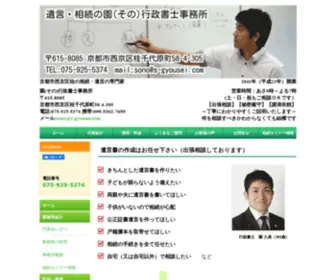 S-Gyousei.com(S Gyousei) Screenshot