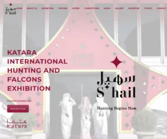 S-Hail.qa(Katara International Hunting and Falcons Exhibition) Screenshot