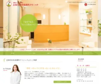 S-Hihuka.com(にきび治療) Screenshot