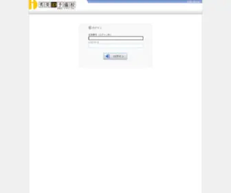S-Idsystem.com(映像学習システム) Screenshot