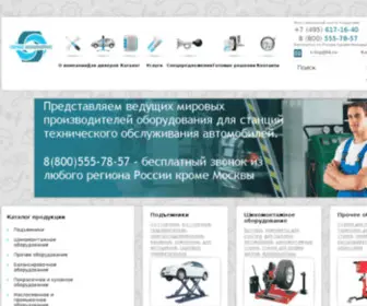 S-ING.ru(Оборудование) Screenshot