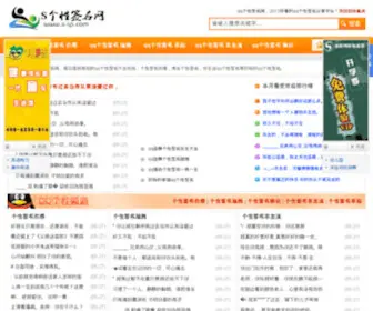 S-IP.com(S IP) Screenshot
