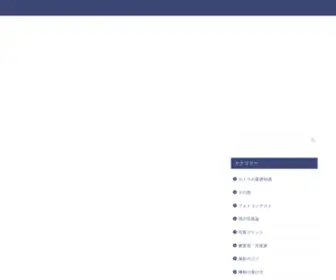 S-Junya.net(ひとコマドラマ) Screenshot