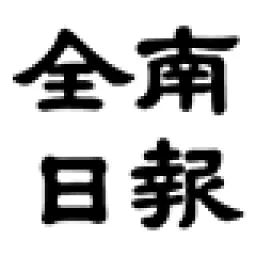 S-Kaishun.net Favicon