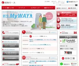 S-L.co.jp(昭和リース株式会社) Screenshot