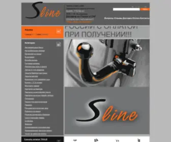 S-Line.msk.ru(Автоаксессуары) Screenshot