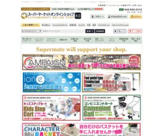 S-Market.jp(店舗用品) Screenshot