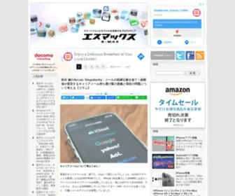 S-Max.jp(スマートフォン（スマホ）) Screenshot