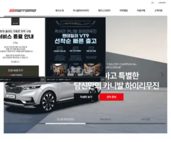S-Motors.kr(에스모터스) Screenshot