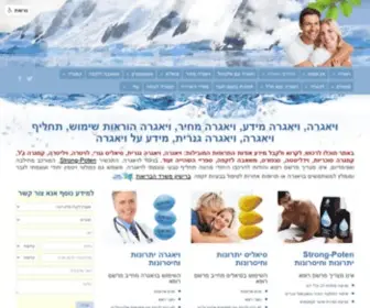 S-Poten.com(ויאגרה) Screenshot