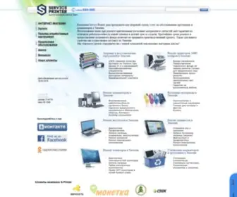 S-Printer.org(Главная страница) Screenshot