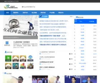 S-Rong.cn(成都试管婴儿) Screenshot