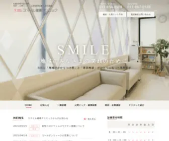 S-Sanken.com(札幌豊平区の内科) Screenshot
