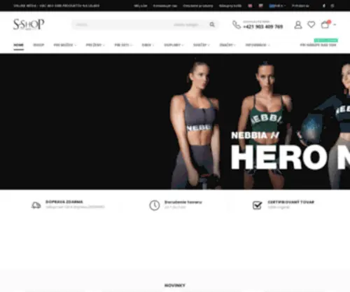 S-Shop.sk(Váš online fashion store) Screenshot