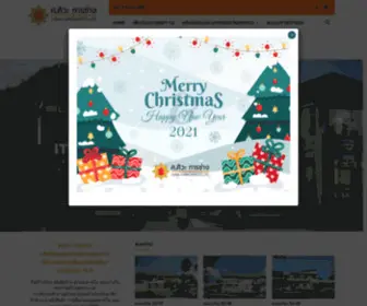 S-Siwa.com(บริษัทรับสร้างบ้าน ศ.ศิวะ การช่าง) Screenshot