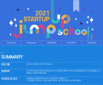 S-Startup.or.kr(S Startup) Screenshot