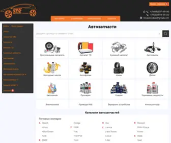 S-T-O-Auto.ru(автозапчасти) Screenshot