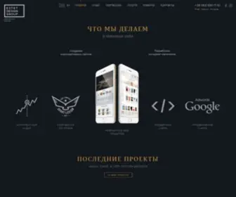 S-Tet.com.ua(ESTET DESIGN GROUP) Screenshot