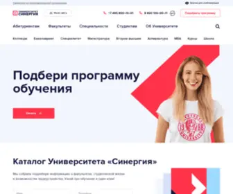 S-University.ru(S University) Screenshot