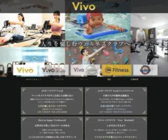 S-Vivo.com(スポーツクラブ) Screenshot