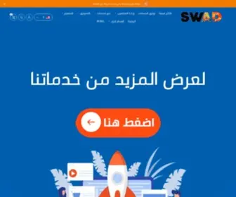 S-W-A-D.com(Swad) Screenshot