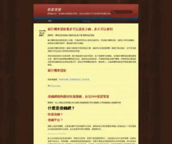 S082899.com(專業導覽) Screenshot