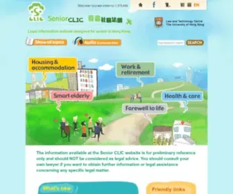 S100.hk(Community Legal Information Centre (CLIC)) Screenshot