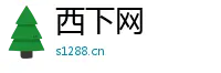 S1288.cn Favicon