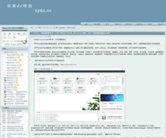 S135.com(张宴的博客) Screenshot