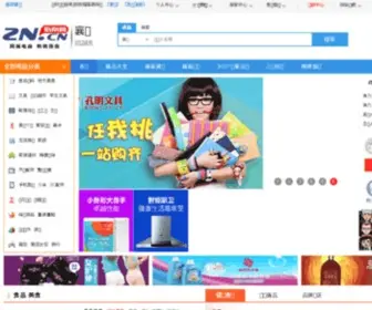 S187.com(同城指南网) Screenshot