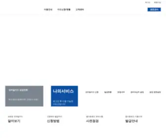 S1Mobilecard.co.kr(S1 Mobilecard Portal) Screenshot