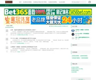 S2-Everywhere.com(詮通網頁設計公司) Screenshot