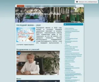 S28.ru(МАОУ) Screenshot