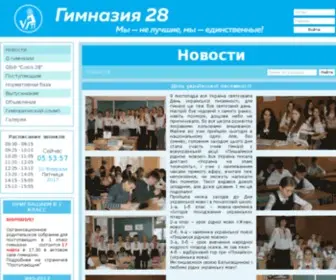 S28.zp.ua(Гимназия) Screenshot