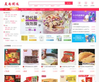 S31.com.cn(特产网) Screenshot
