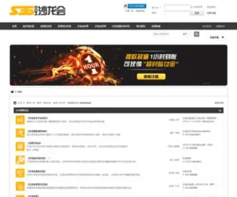 S36BBS.com(沙龙国际) Screenshot