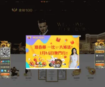 S3S9.com(沙沙网络) Screenshot