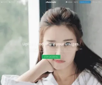 S3TU.com(爱图床) Screenshot