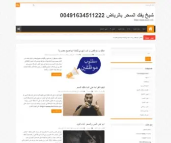 S3Udy.org(رقم) Screenshot