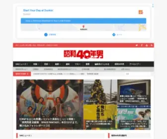 S40Otoko.com(S40 Otoko) Screenshot