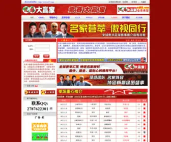 S455.com(S455) Screenshot