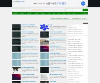 S740ABCDEfg.com(에러) Screenshot