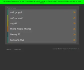 S7Days.com(صح دايز) Screenshot