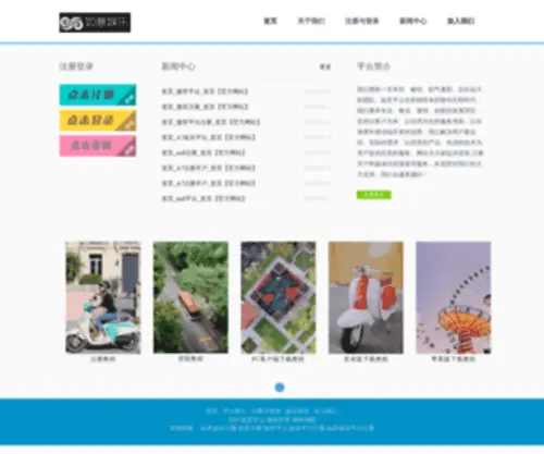 S8052.com(优盈娱乐) Screenshot